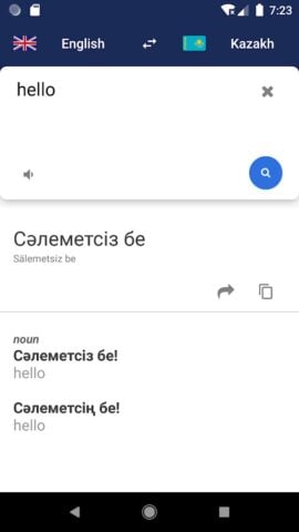 Kasachisch Wörterbuch für Android