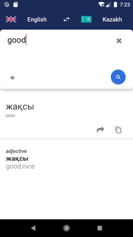 Kazakh English Dictionary per Android