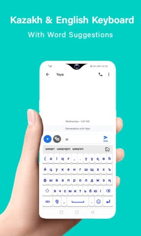Kazakh Keyboard Fonts для Android