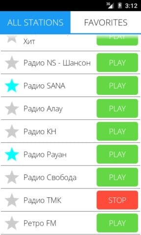 Android 用 Kazakh Radio Online