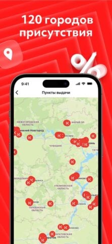 KazanExpress: интернет-магазин per iOS