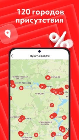 KazanExpress: интернет-магазин für Android