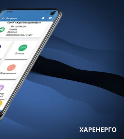 Kharenergo Utility bills for Android