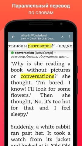 Livros em inglês e tradução para Android