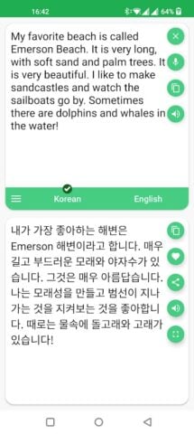 Android 版 Korean – English Translator