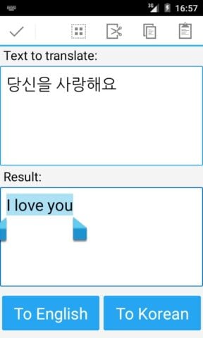 Корейский переводчик для Android