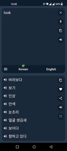 Android 版 Korean – English Translator