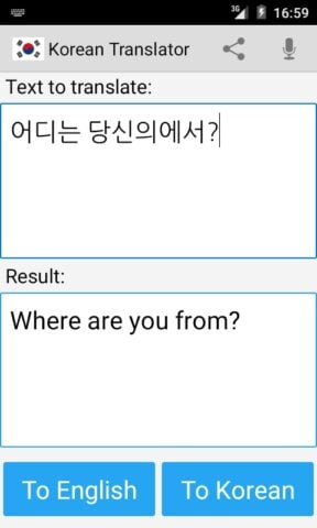 Korea Inggris penerjemah untuk Android