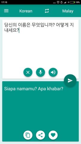 Android용 한국어 – 말레이어 번역기