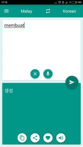 Android용 한국어 – 말레이어 번역기