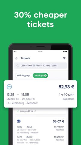 Kupibilet — cheap flights for Android