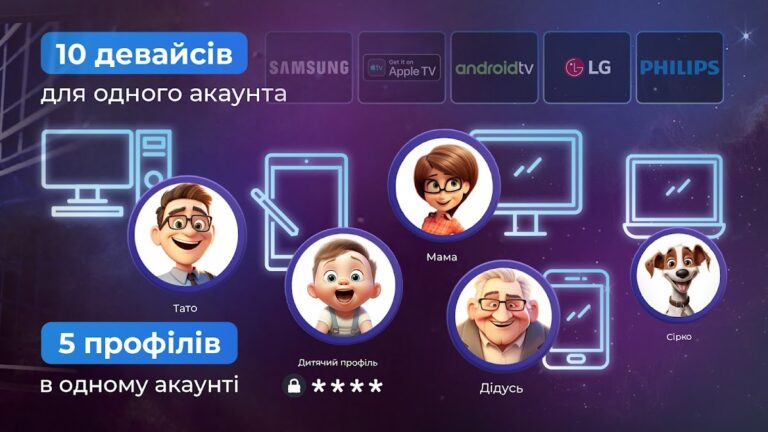 Android용 Київстар TБ для Android TV