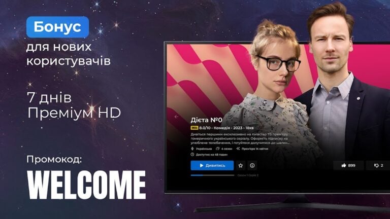 Kyivstar TV for Android TV for Android