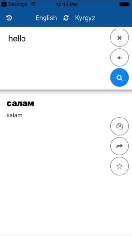 iOS용 Kyrgyz English Translator