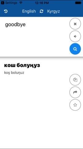 iOS için Kyrgyz English Translator