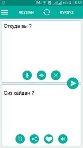 Кыргызский русский переводчик для Android