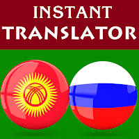 Android 用 Kyrgyz Russian Translator