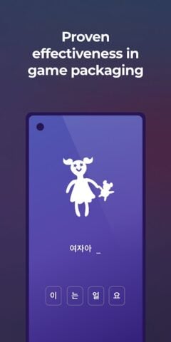 Apprenez le coréen et hangeul pour Android