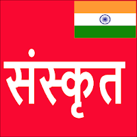 Learn Sanskrit From Hindi untuk Android