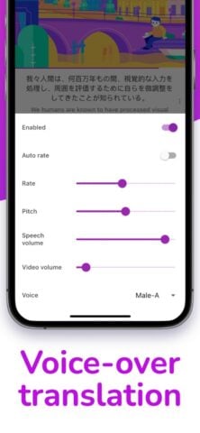 Lingvotube: Penerjemah video untuk iOS