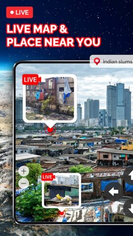 Android 版 實時地球地圖：3D全景街景
