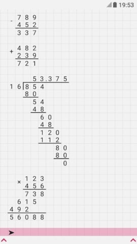Android 用 Long division calculator