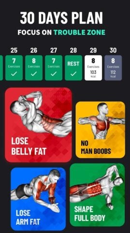 Android 版 男士減肥：30天健身挑戰，減重，鍛鍊身體
