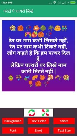 Love Shayari Hindi 2024 untuk Android