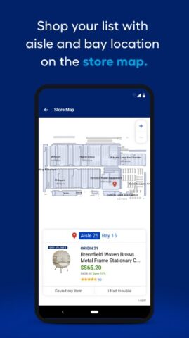 Lowe’s لنظام Android