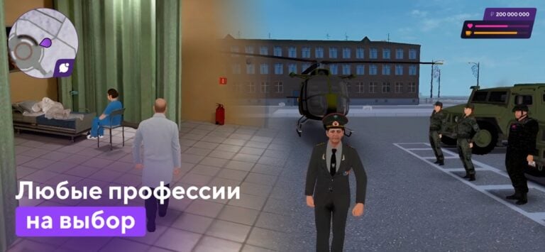 МАТРЕШКА РП – Онлайн игра لنظام iOS