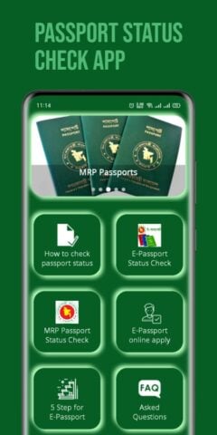 MRP or E Passport Status check สำหรับ Android