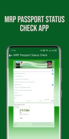MRP or E Passport Status check per Android