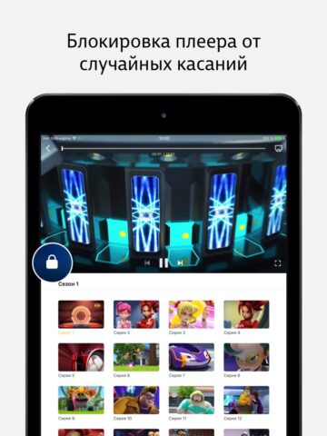 МУЛЬТИ — Смотреть мультики pour iOS