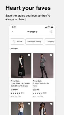 Macy’s لنظام Android