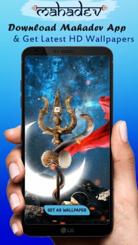 Android için Mahakal Wallpaper HD, Mahadev