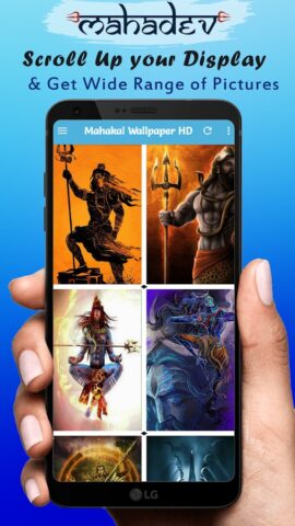 Android 用 Mahakal Wallpaper HD, Mahadev