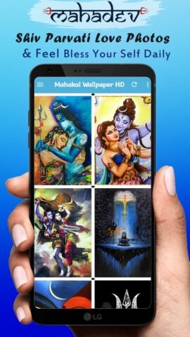 Android용 Mahakal Wallpaper HD, Mahadev