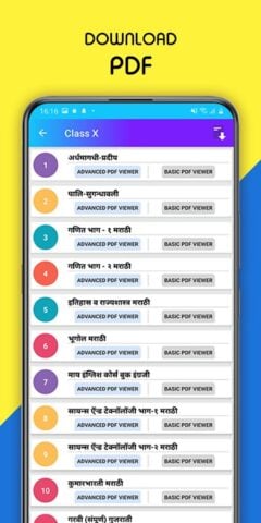 Maharashtra Board Books,Soluti for Android