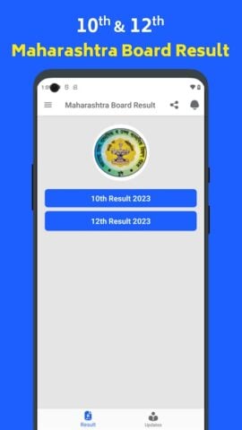 Maharashtra Board Result 2023 لنظام Android