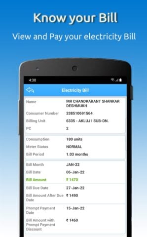 Mahavitaran cho Android