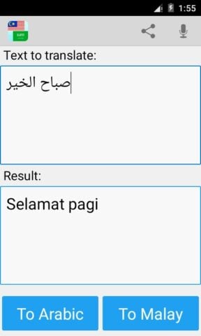 tradutor árabe malaio para Android