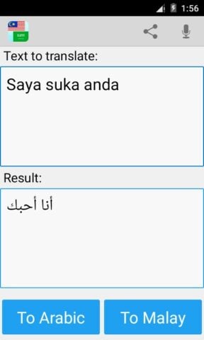 malay traduttore arabo per Android