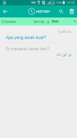 المترجم الماليزية العربية لنظام Android