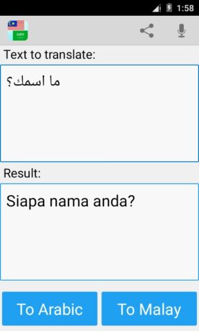 Traductor árabe malay para Android