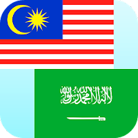 малайский арабский переводчик для Android