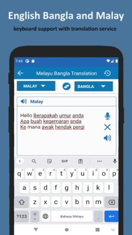 Malay Bangla Translator สำหรับ Android