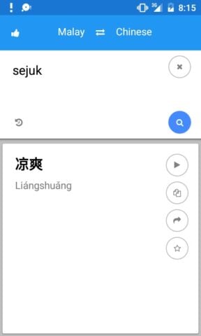 Chinese Malay Terjemahkan untuk Android