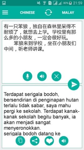 Penterjemah cina Melayu untuk Android