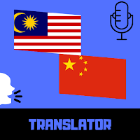 Malay – Chinese Translator para Android