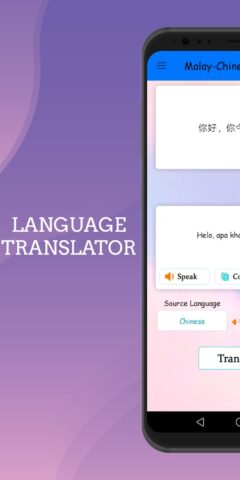 Malay – Chinese Translator cho Android